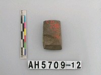 藏品(磨製有段石錛)的圖片